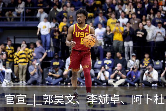 官宣 | 郭昊文、李斌卓、阿卜杜赛麦提、尹椿文完成续约 欢迎开开重回同曦大家庭