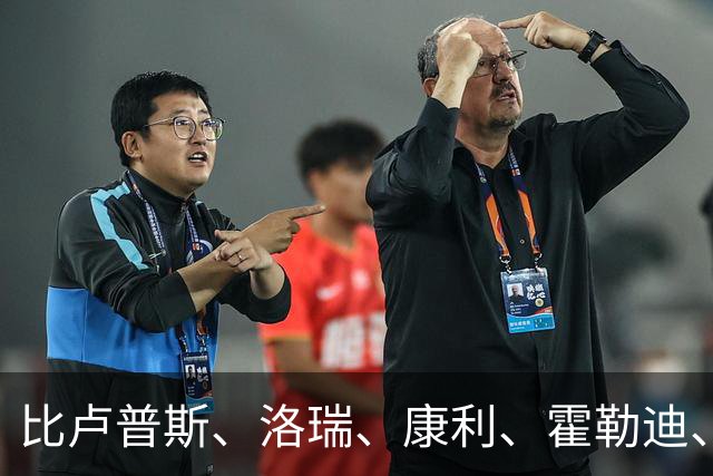 比卢普斯、洛瑞、康利、霍勒迪、范弗利特：一个胚子，五种形态